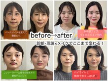 パズル 千葉船橋(puzzle)/パーソナルカラー診断/千葉船橋