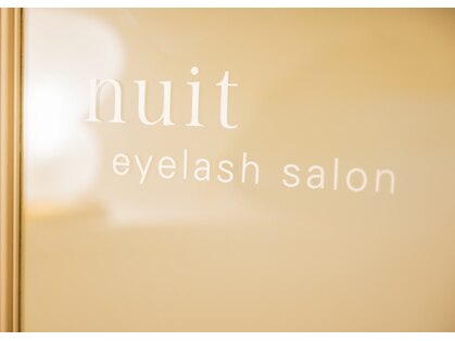 ニュイ 学芸大学店(nuit)の写真