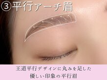 ブロウタス 梅田店(BROW+)/美眉スタイリング
