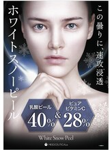 ウェリスト まこトレ整体院(WELIST)/New menu