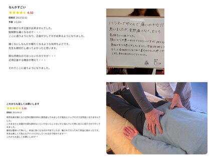 からだ回復センター 八幡西の写真