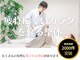 たいよう整体院の写真
