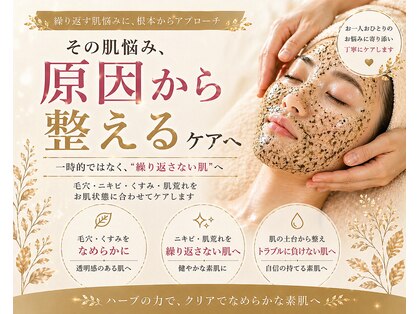 ヘブンビューティー(Heaven Beauty)の写真