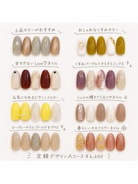 定額デザイン