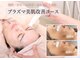 ヴィアス(VIAS)の写真