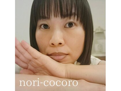 ノリココロ(nori-cocoro)の写真