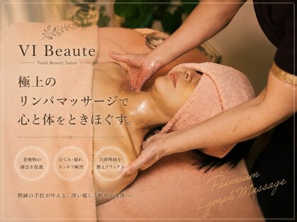 ヴィボーテ(VI Beaute)の写真