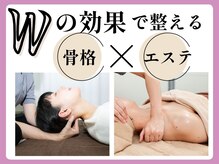 ビーチェック 長久手店(B-Check)の雰囲気（お悩みに合わせてオーダーメイドでメニューを組み立てます）