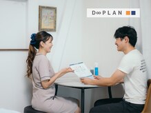 ディープラン 日進店(D∞PLAN)