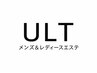 会員様予約専用クーポン