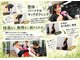 アクイラ せんげん台(AQUILA)の写真