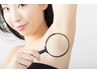♪【ラッシュリフト＆脱毛】ラッシュリフト＆ワキ脱毛♪¥8,800
