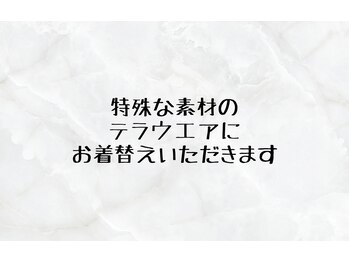 全身蒸し 和光市/