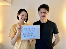 ムービングボディ 蒲田(Movingbody)/自分の姿勢のクセがわかる