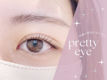 プラチナムドール 福岡警固店(platinum doll)/Pretty eye