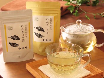 灯香庵 玉響(たまゆら)/【れんぎょう茶】優しい甘さが◎