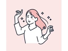 整体オガサワラ/【土日祝・夜19時以降OK】