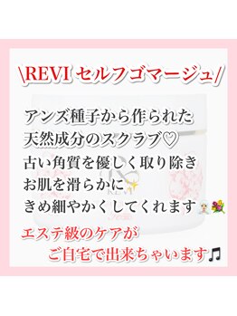 ホワイトアクア 天王寺本店(WHITE AQUA)/ララピール/大阪/天王寺/小顔