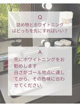 アトリエ 横浜店/ホワイトニングサロン/横浜