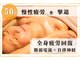ゼロン(zelon)の写真