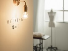 マンツーマンプライベートサロンで、ゆっくりお過ごしください