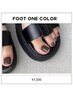 【フット】シンプルコース/ワンカラー(丁寧ケア付)¥7,500