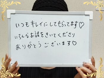 ソフィアパレス 西葛西店/2025/7月