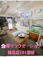 桜 梅島店/女性スタッフ　101号室