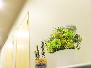 距骨サロン 浅草店/