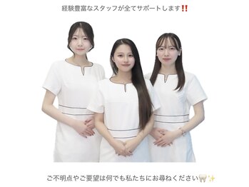 ホワイトニングカフェ 北九州小倉店(WhiteningCafe)/ホワイトニングカフェ北九州小倉