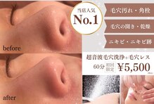 マイボーテヴィラ 関内(my beaute villa)