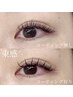 【マツエク】ブラックフラットラッシュ80本6500円→5500円