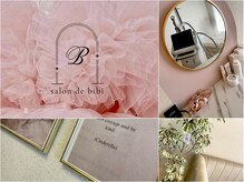 サロン ド ビビ(salon de bibi*)