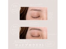 カラ 高槻(kara)の雰囲気（眉毛パーマは新時代へ…立体感＋限りなくナチュラルな仕上がりに）