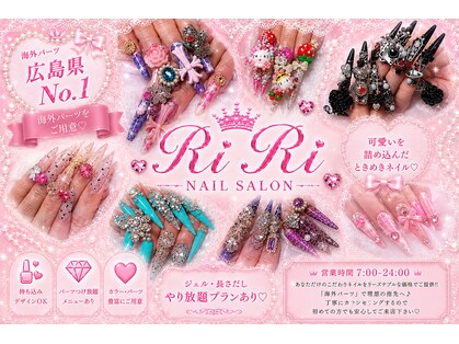 リリ(RIRI)の写真