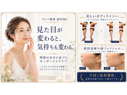 モミン(MOMI.N)の写真