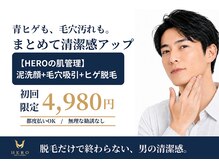 ヒーロー 大名(HERO)