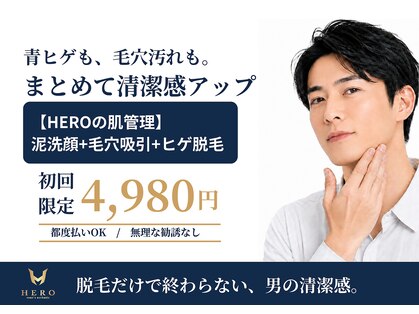 ヒーロー 大名(HERO)の写真
