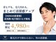 ヒーロー 大名(HERO)の写真