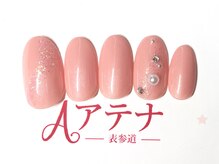 ネイルサロン アテナ(Athena)/選べるデザイン