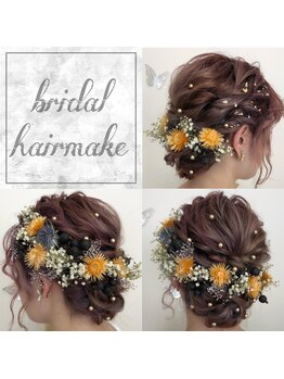 フェリース(feliz)/