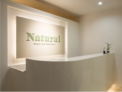 Beauty &Healthcare Natural【12月上旬OPEN】
