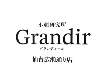 グランディール 仙台広瀬通り店(Grandir)/-Grandir仙台広瀬通り-