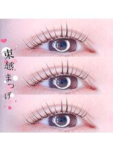 アンジュ 立町店(Ange.)/ラッシュリフト