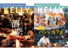 キリンの昼寝の雰囲気（雑誌にも多数掲載実績あり！［名古屋/ドライヘッドスパ/栄］）