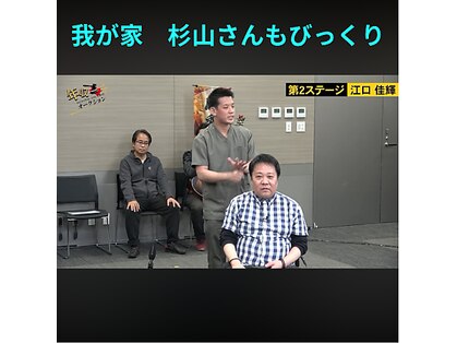 大宮中央カイロプラクティックの写真