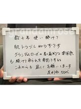 グランダム ローズ/