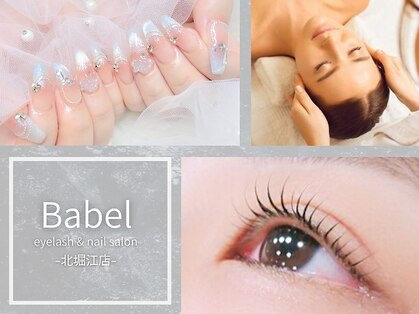 バベル 北堀江店(Babel)の写真