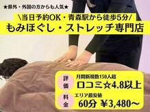 カリデス(Calidez)