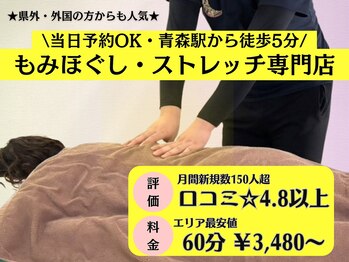 カリデス(Calidez)